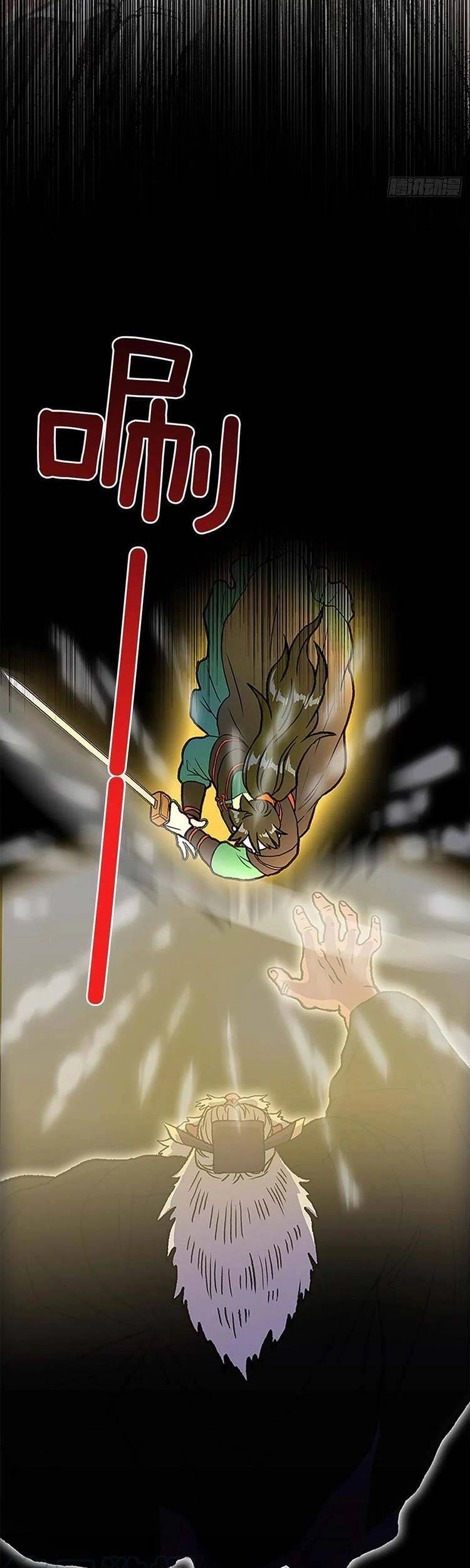 Học Sĩ Tái Sinh Chapter 235 - 7