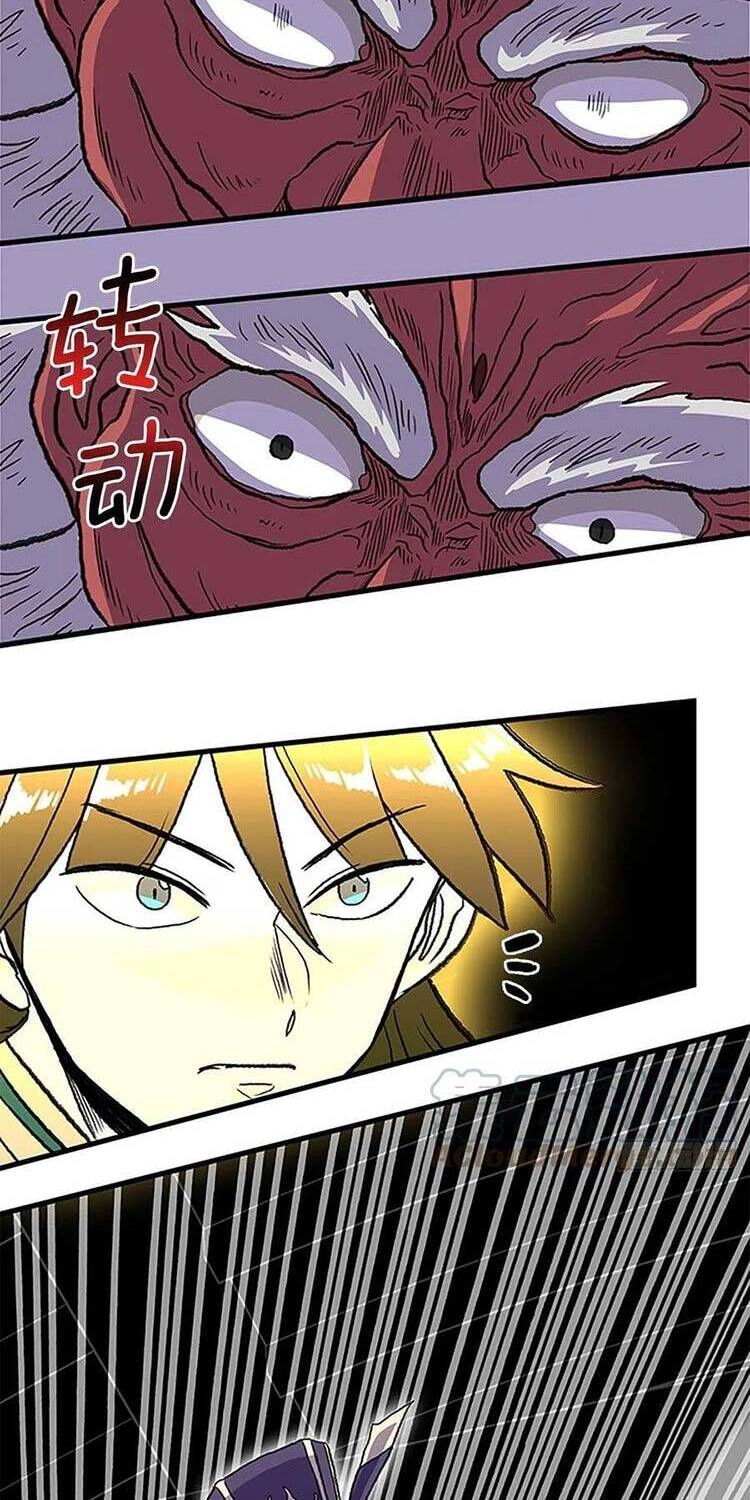 Học Sĩ Tái Sinh Chapter 235 - 12