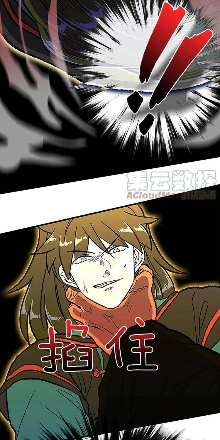 Học Sĩ Tái Sinh Chapter 235 - 14