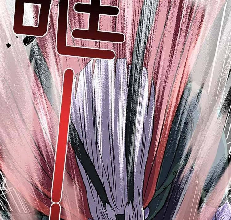 Học Sĩ Tái Sinh Chapter 237 - 17