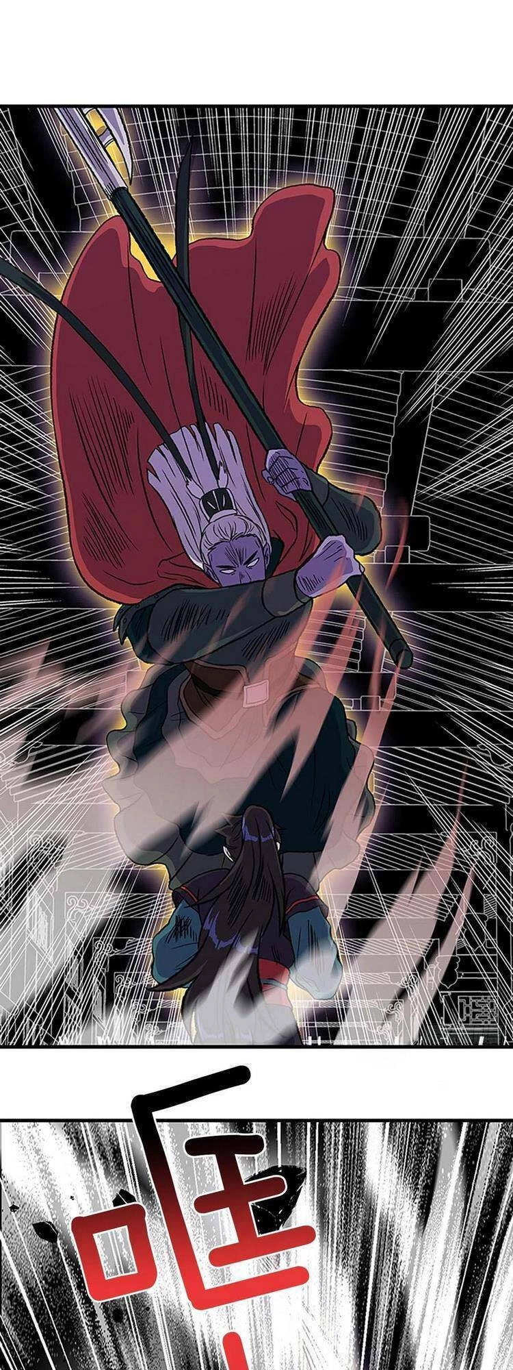 Học Sĩ Tái Sinh Chapter 238 - 1