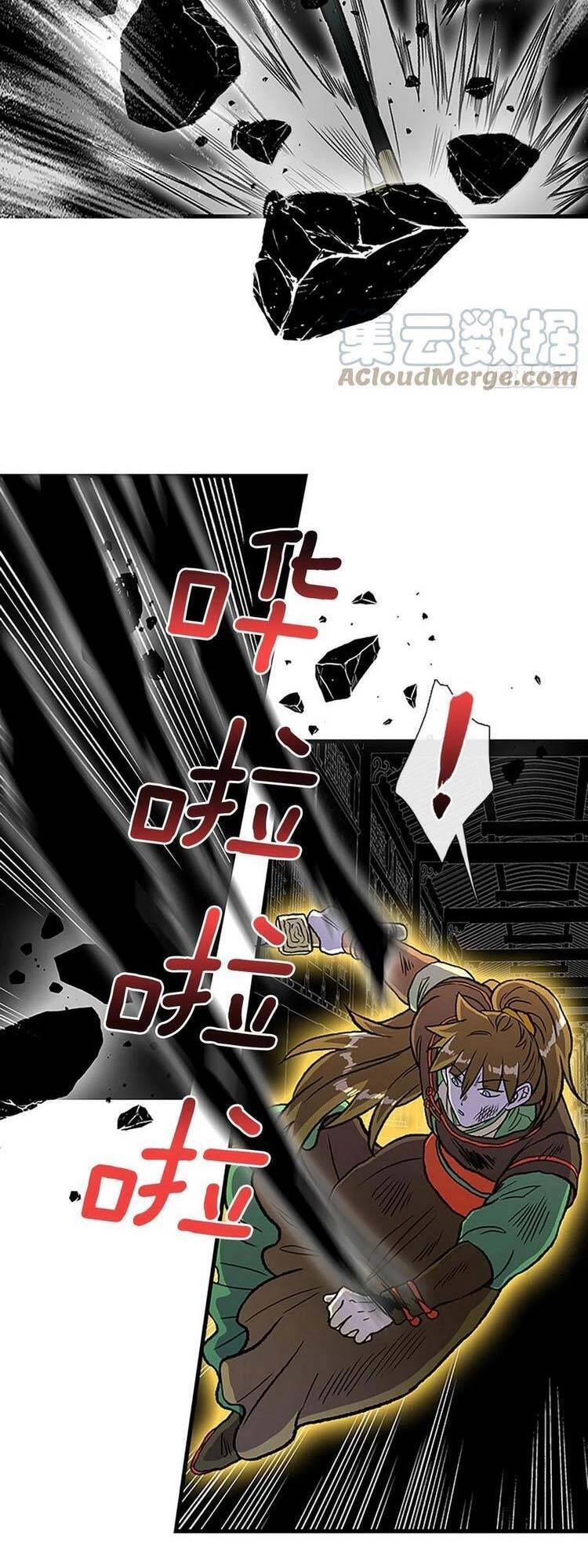 Học Sĩ Tái Sinh Chapter 238 - 24