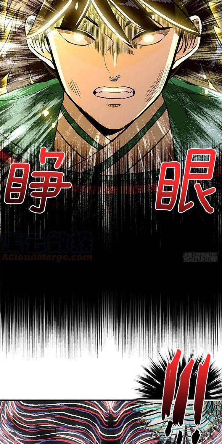 Học Sĩ Tái Sinh Chapter 239 - 2