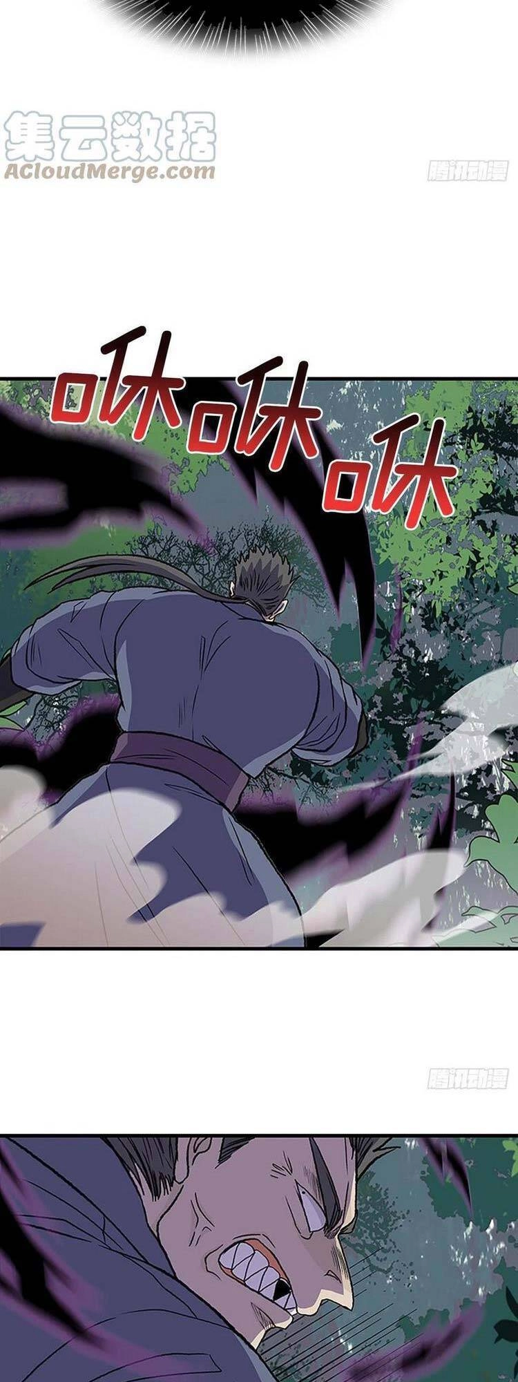 Học Sĩ Tái Sinh Chapter 241 - 6