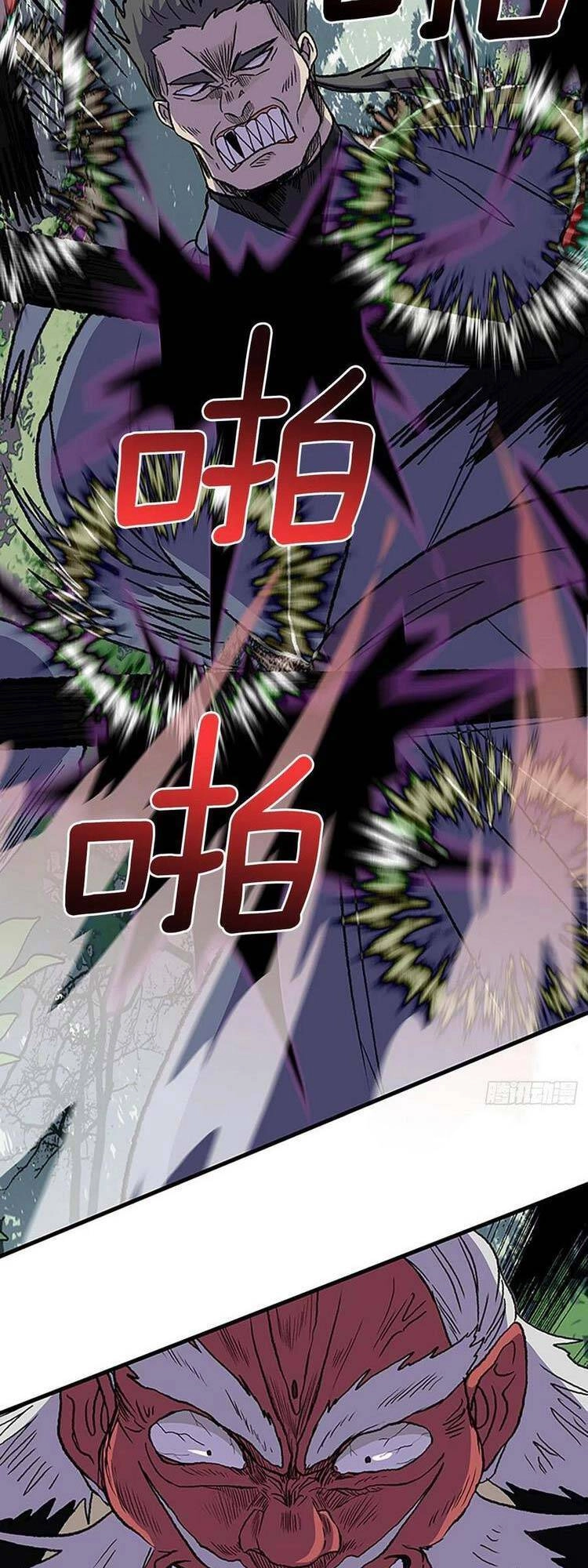 Học Sĩ Tái Sinh Chapter 241 - 10