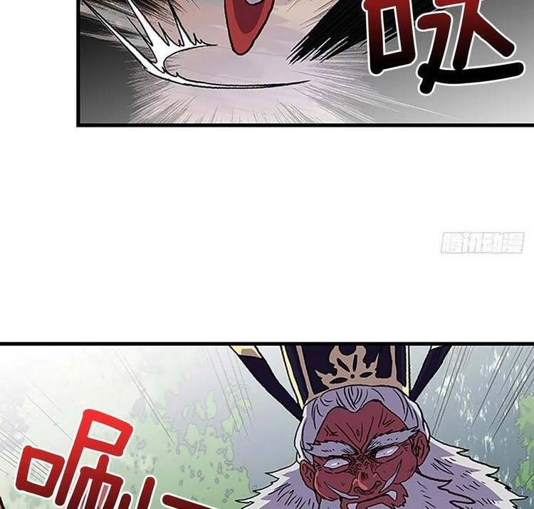 Học Sĩ Tái Sinh Chapter 241 - 17