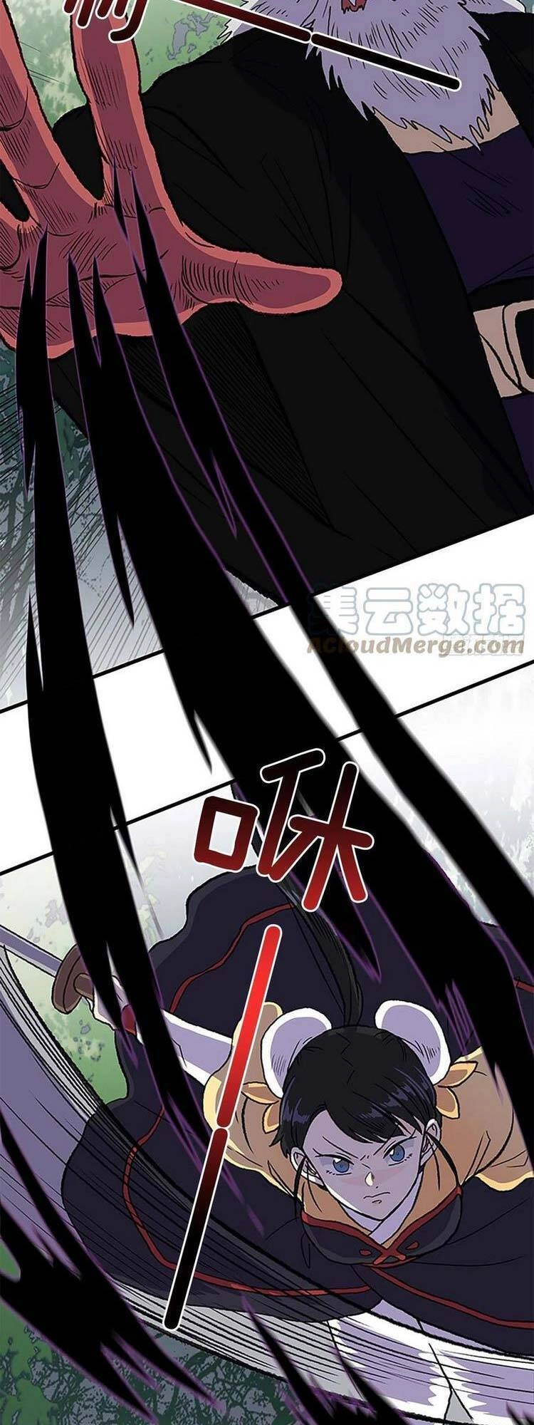 Học Sĩ Tái Sinh Chapter 241 - 18