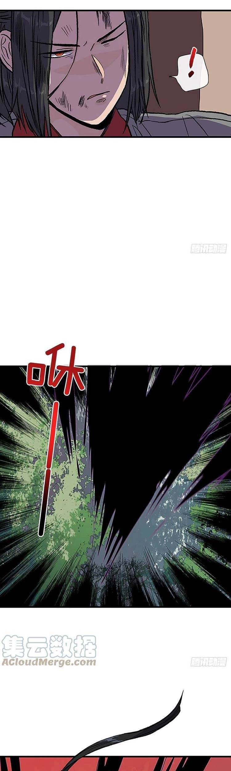 Học Sĩ Tái Sinh Chapter 242 - 3