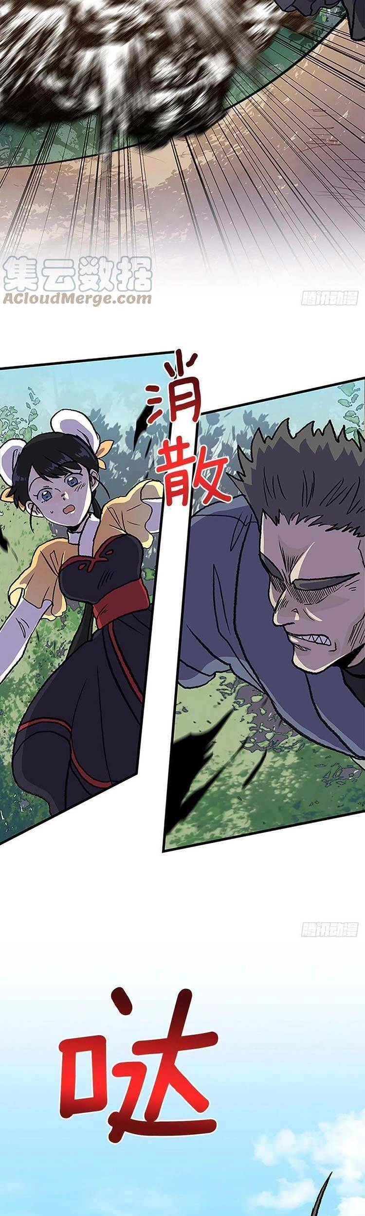 Học Sĩ Tái Sinh Chapter 242 - 11