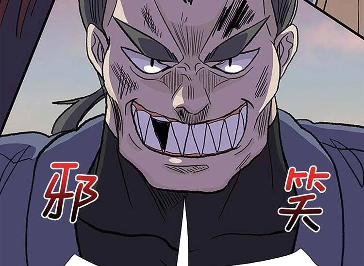 Học Sĩ Tái Sinh Chapter 242 - 18