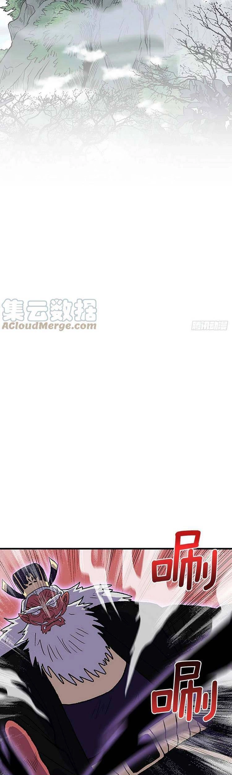 Học Sĩ Tái Sinh Chapter 243 - 15