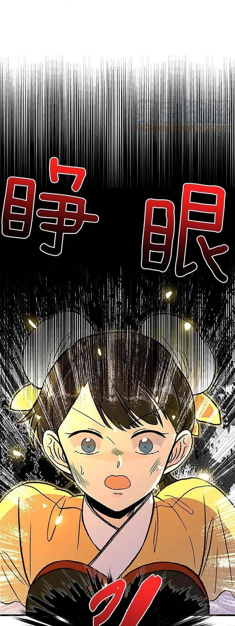 Học Sĩ Tái Sinh Chapter 244 - 6