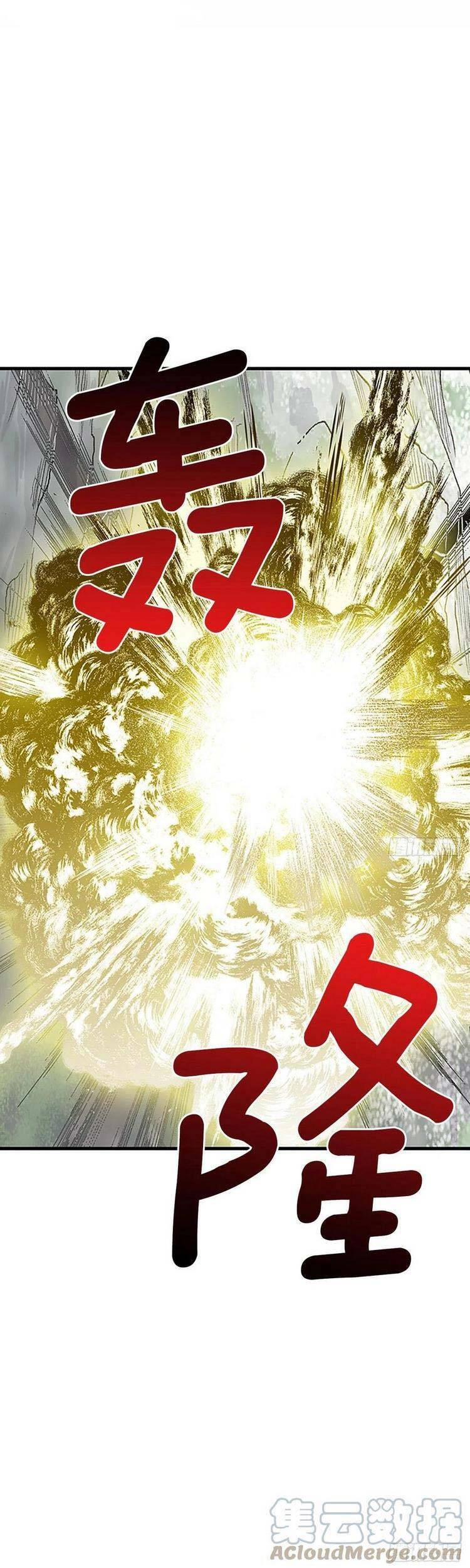 Học Sĩ Tái Sinh Chapter 245 - 9