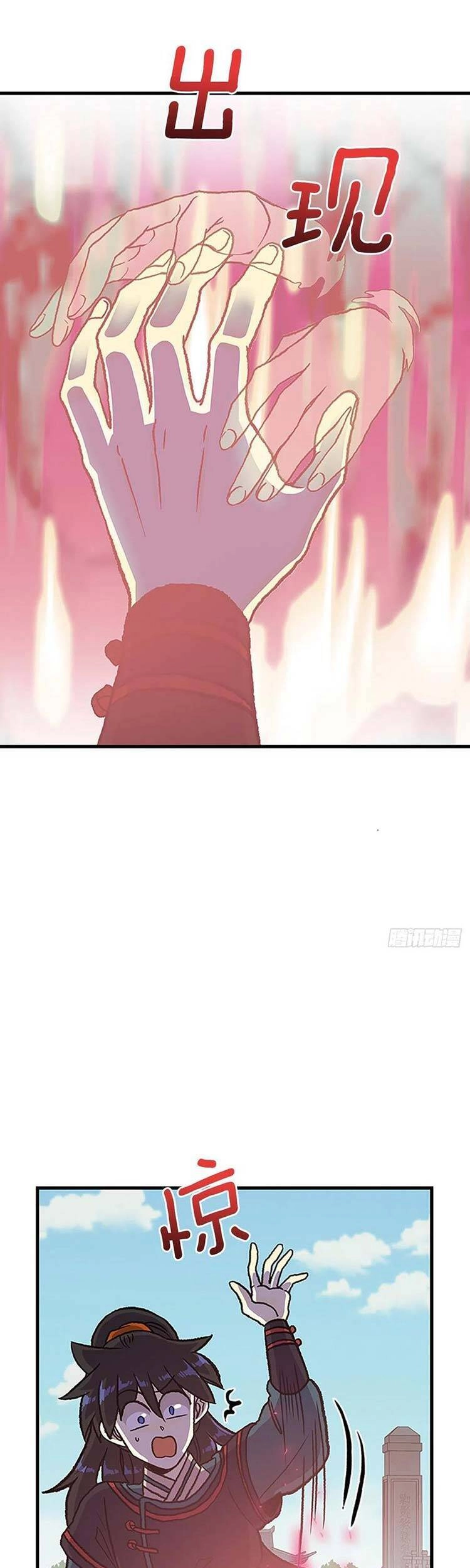 Học Sĩ Tái Sinh Chapter 246 - 20