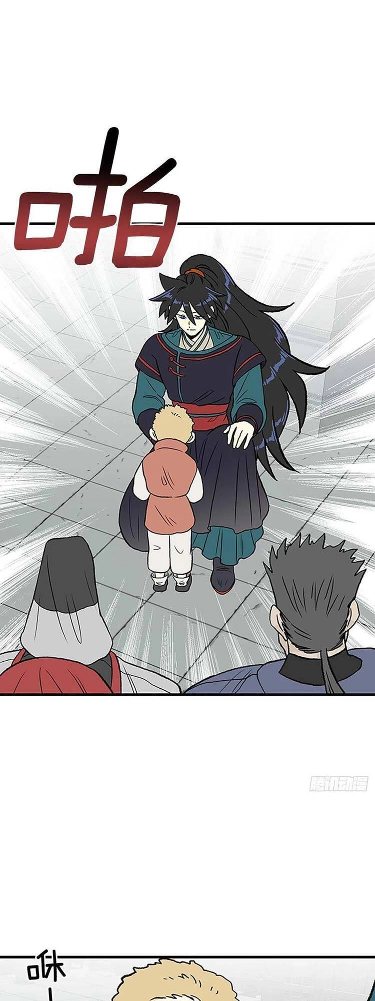 Học Sĩ Tái Sinh Chapter 247 - 6