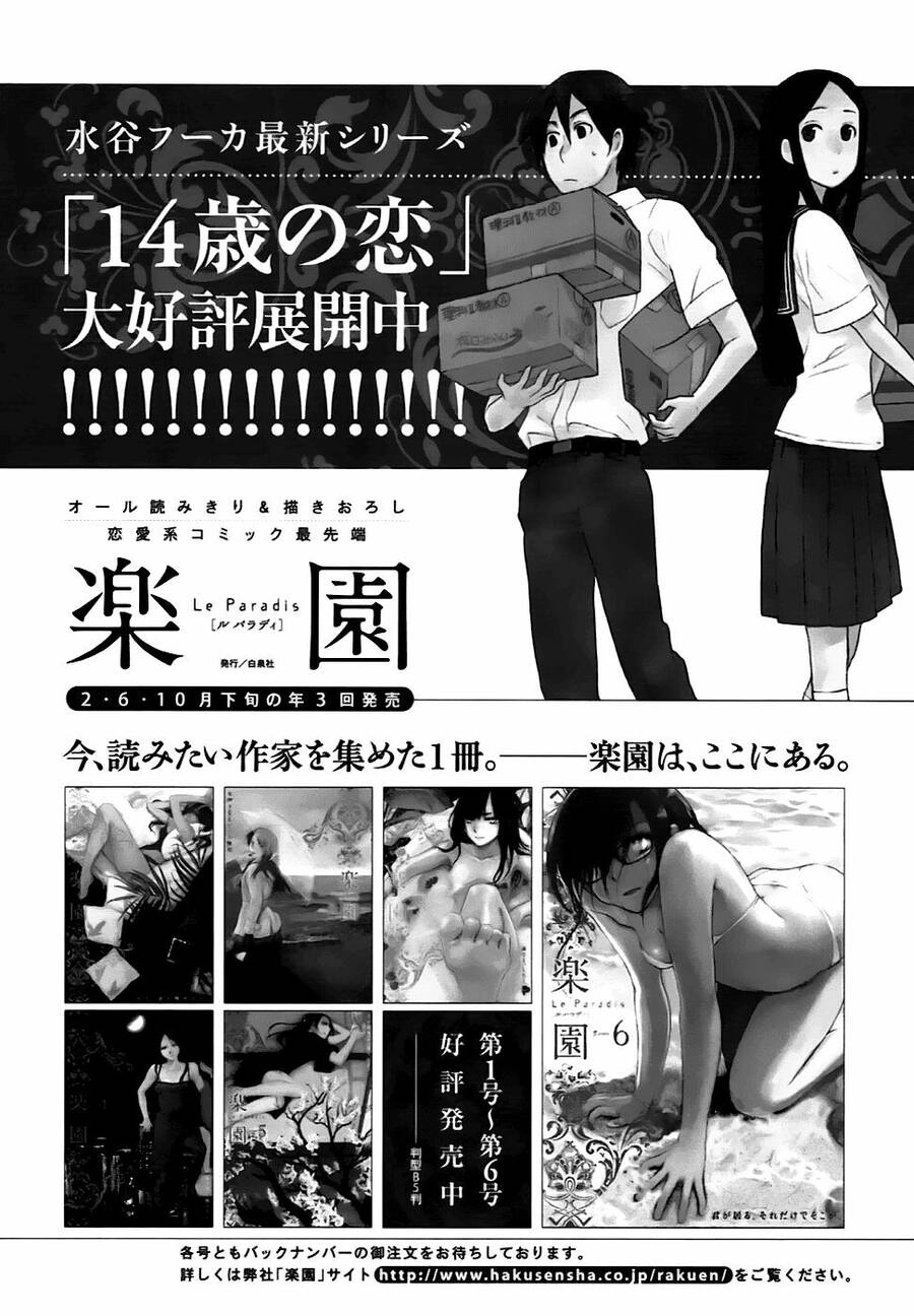 14-Sai No Koi Chapter 5.8 - 29