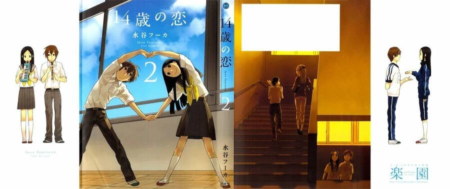 14-Sai No Koi Chapter 6 - 2
