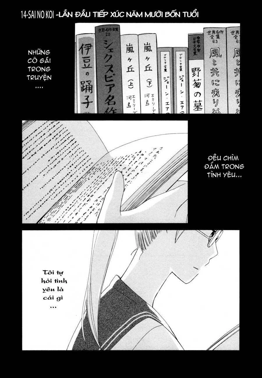 14-Sai No Koi Chapter 11.6 - 2