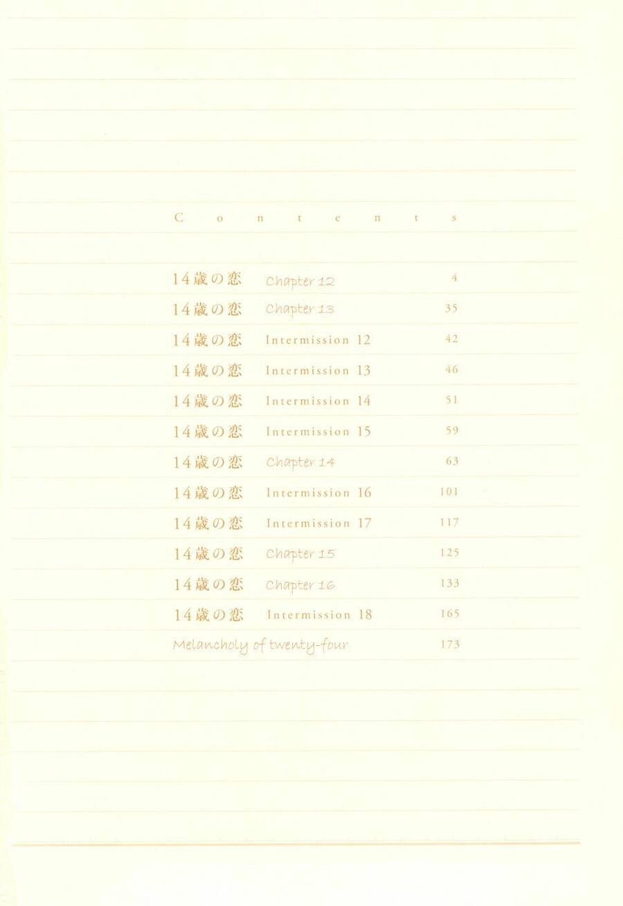 14-Sai No Koi Chapter 12 - 6