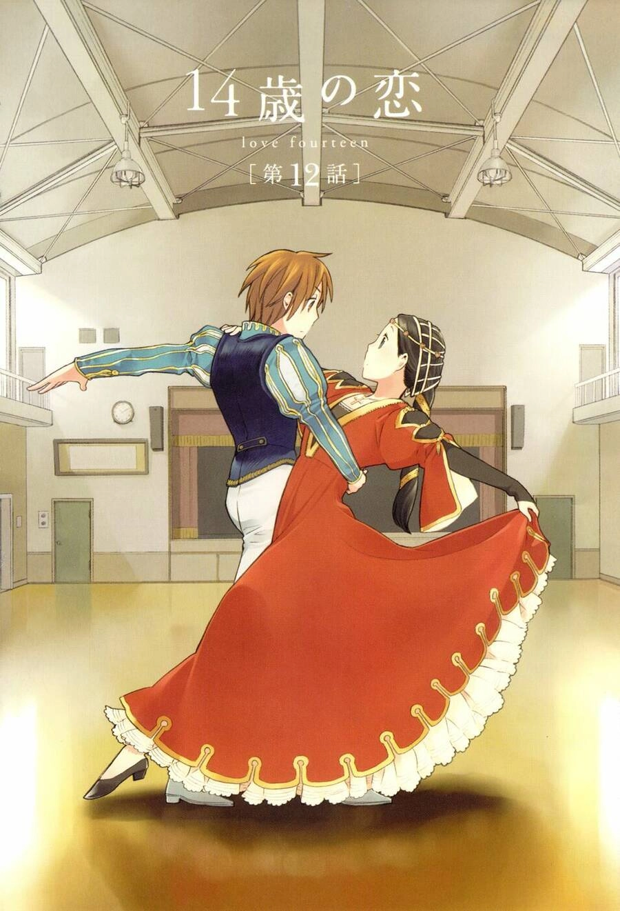 14-Sai No Koi Chapter 12 - 7