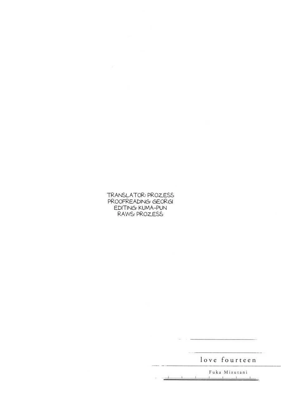 14-Sai No Koi Chapter 14.5 - 17