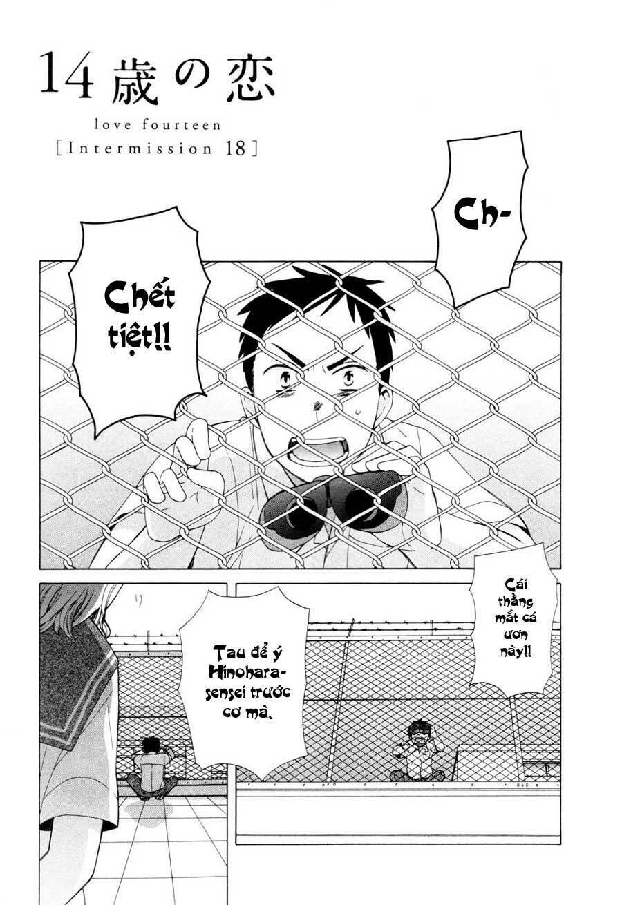 14-Sai No Koi Chapter 16.5 - 2