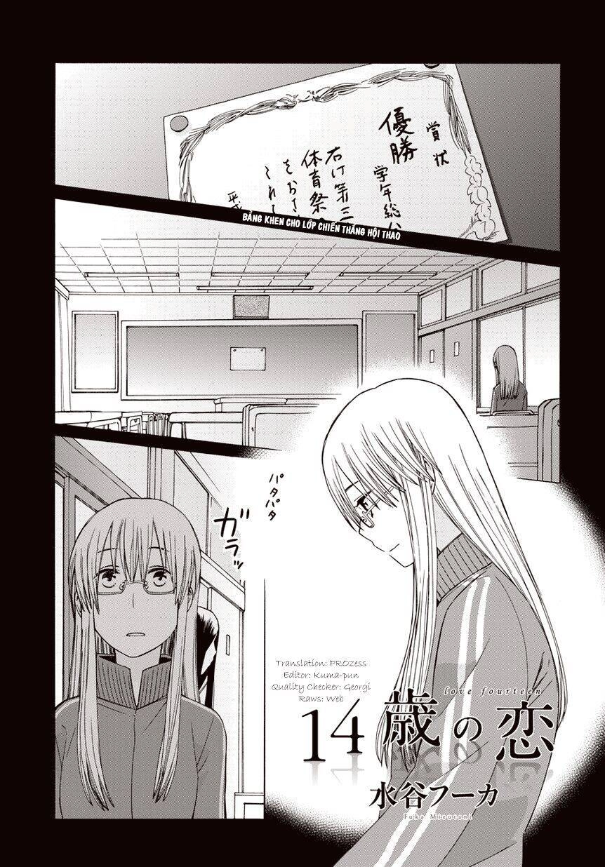 14-Sai No Koi Chapter 21.5 - 1