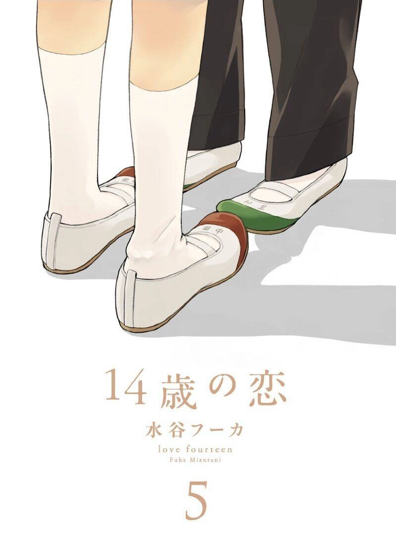 14-Sai No Koi Chapter 22 - 5