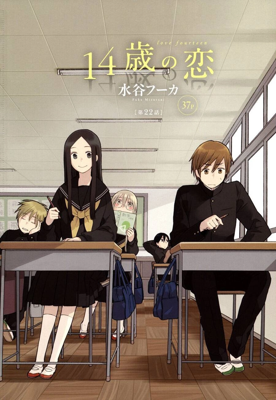 14-Sai No Koi Chapter 22 - 7