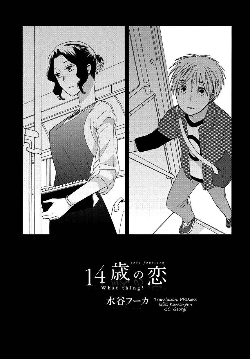 14-Sai No Koi Chapter 22.8 - 1