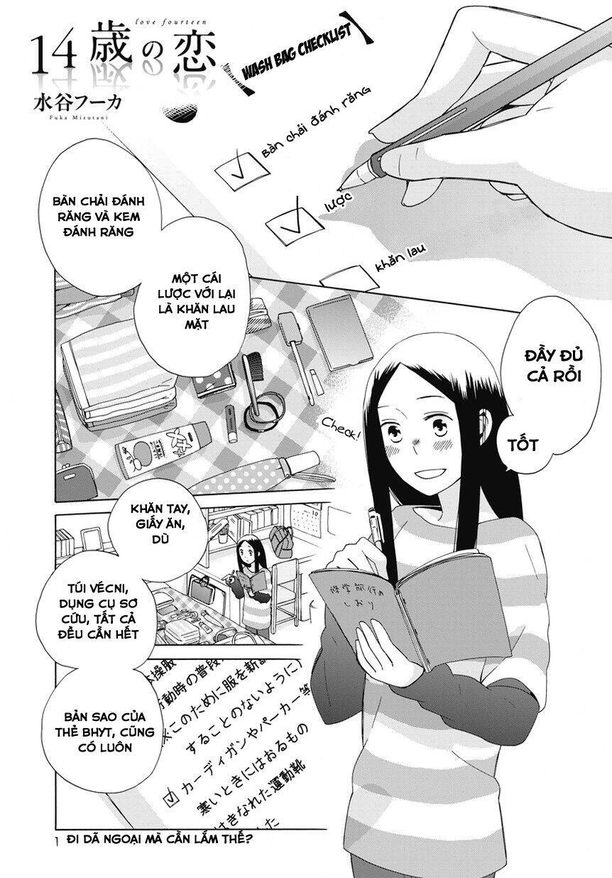14-Sai No Koi Chapter 23.5 - 1