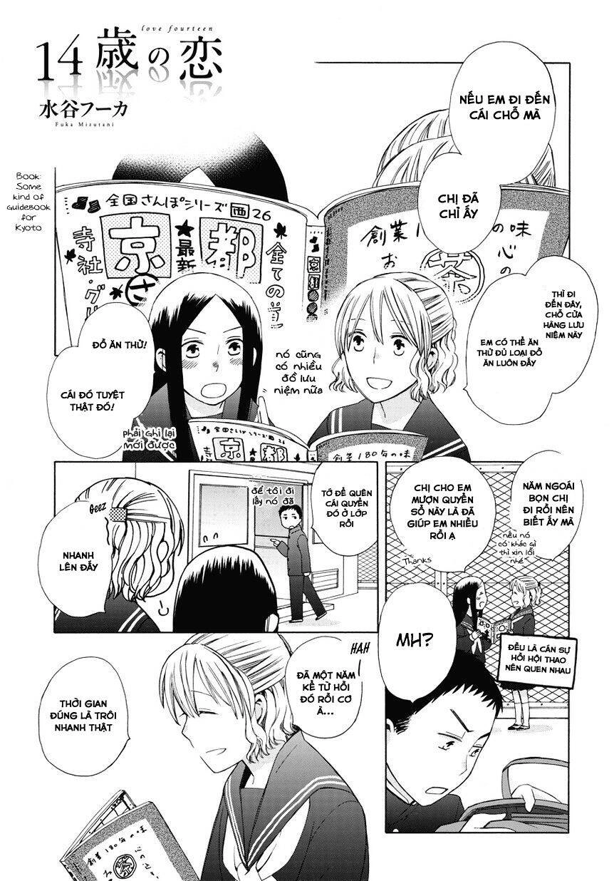 14-Sai No Koi Chapter 23.6 - 2