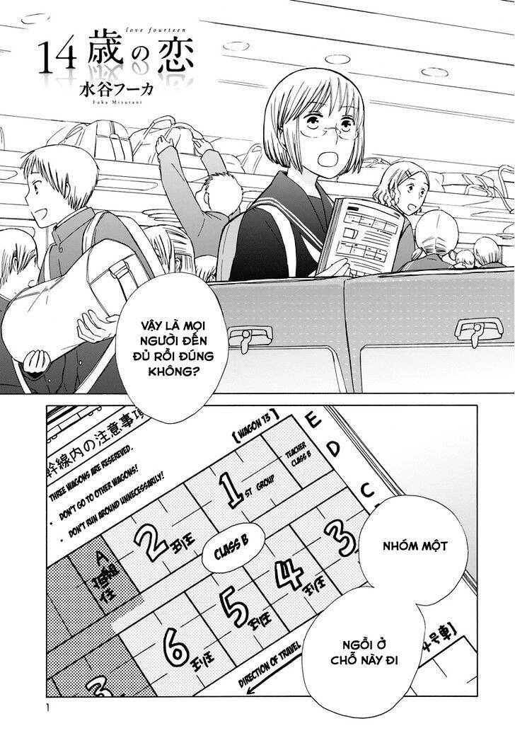 14-Sai No Koi Chapter 23.7 - 2