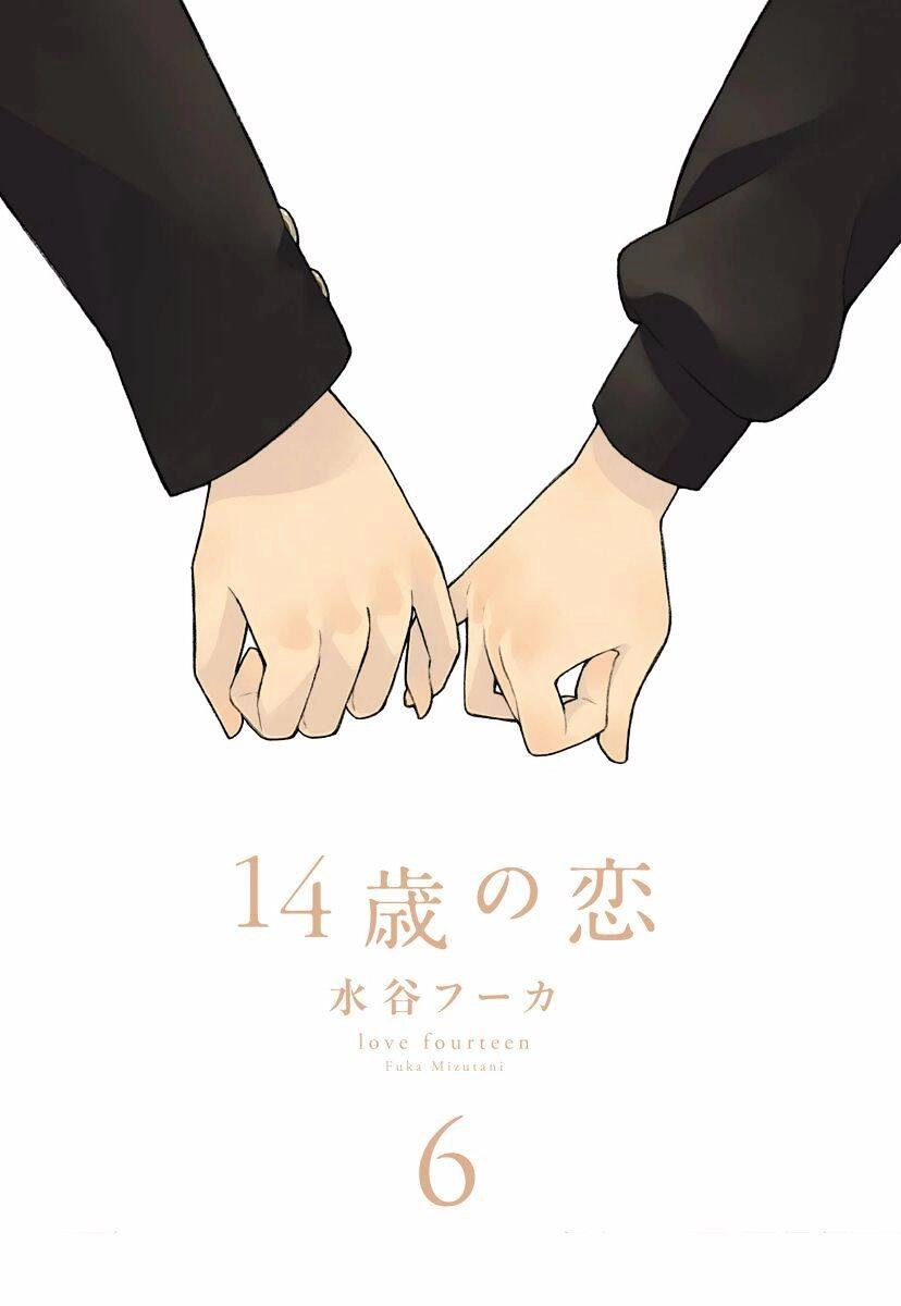 14-Sai No Koi Chapter 27 - 3