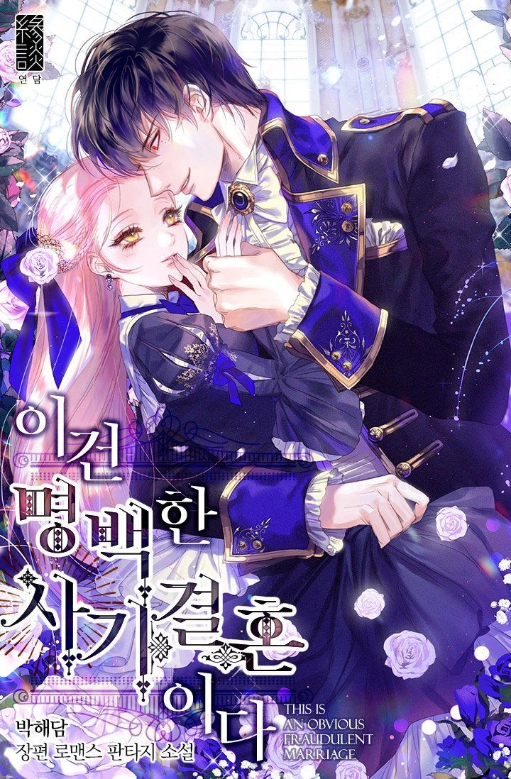 Cuộc Hôn Nhân Giả Dối Chapter 3 - 2