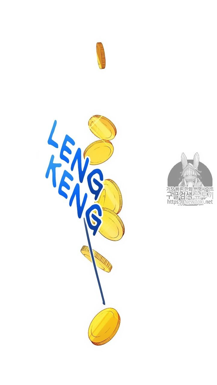 Cuộc Hôn Nhân Giả Dối Chapter 8 - 30