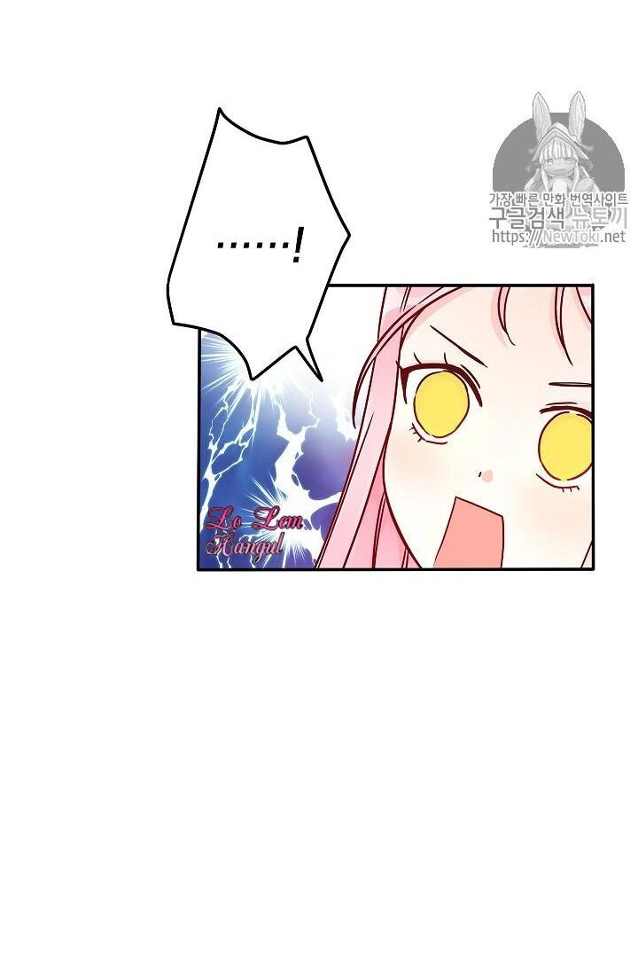 Cuộc Hôn Nhân Giả Dối Chapter 8 - 53