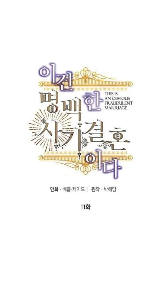 Cuộc Hôn Nhân Giả Dối Chapter 11 - 2