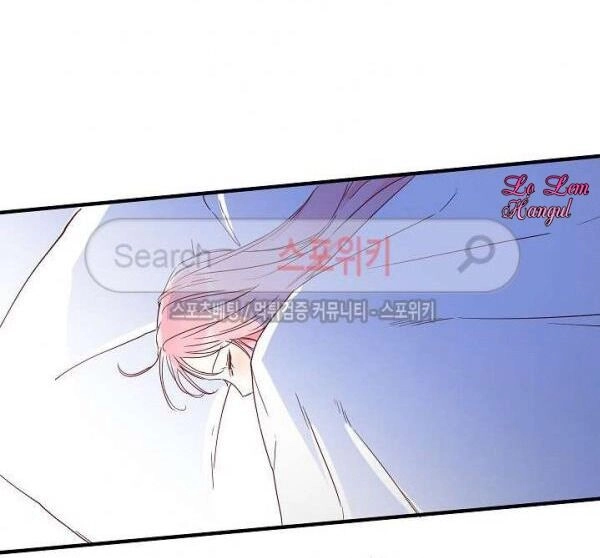 Cuộc Hôn Nhân Giả Dối Chapter 11 - 75