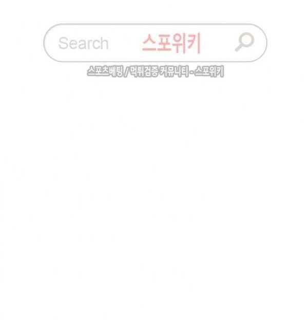 Cuộc Hôn Nhân Giả Dối Chapter 12 - 45