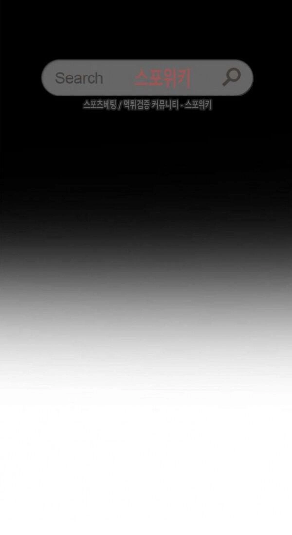 Cuộc Hôn Nhân Giả Dối Chapter 13 - 51