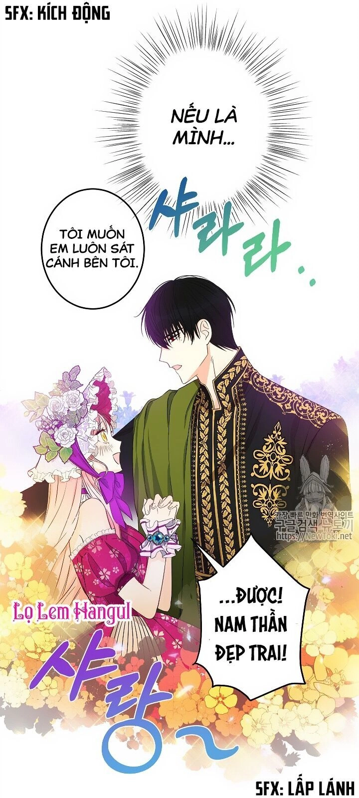 Cuộc Hôn Nhân Giả Dối Chapter 18 - 12