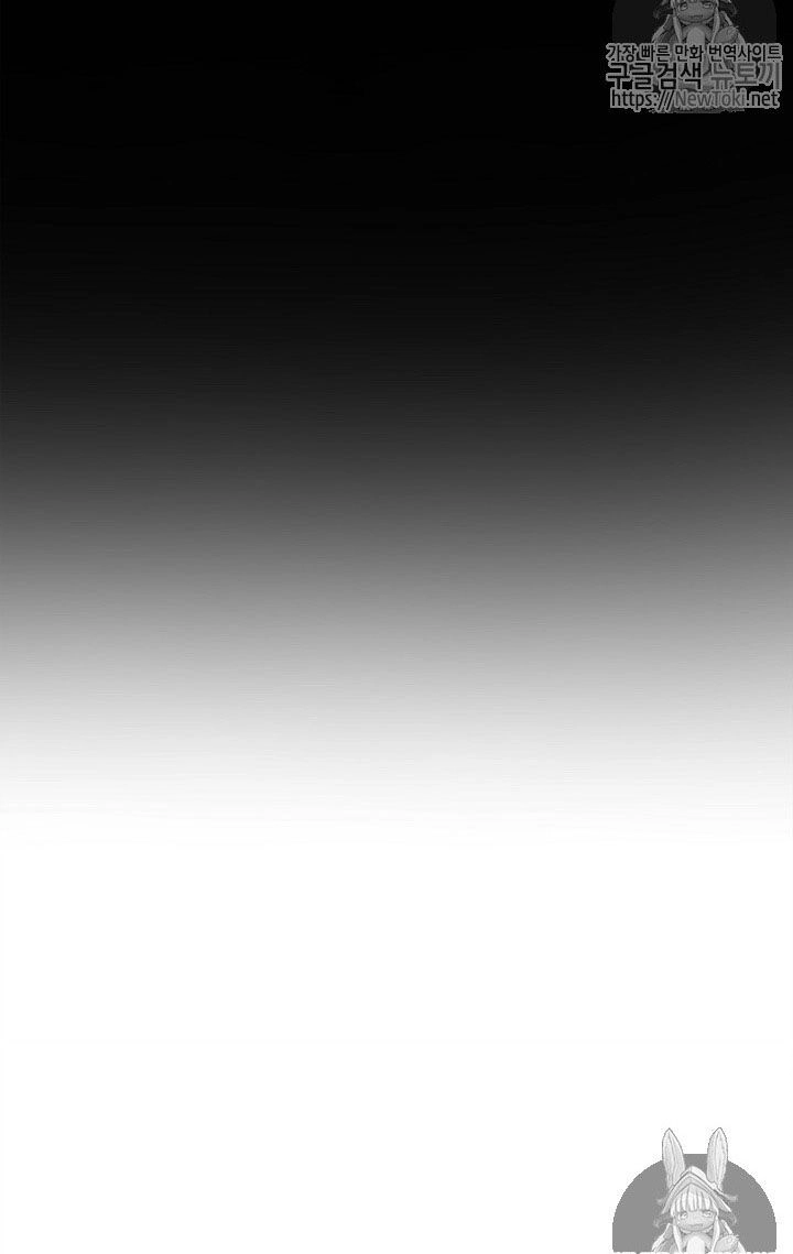 Cuộc Hôn Nhân Giả Dối Chapter 20 - 52