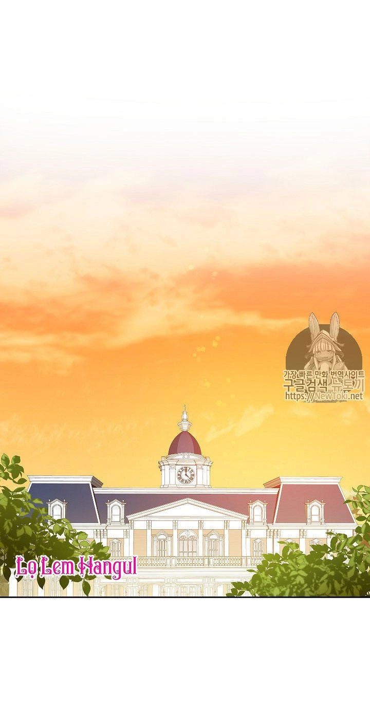 Cuộc Hôn Nhân Giả Dối Chapter 22 - 17