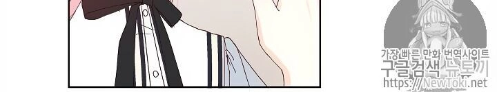 Cuộc Hôn Nhân Giả Dối Chapter 24 - 10