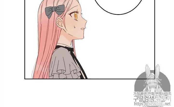 Cuộc Hôn Nhân Giả Dối Chapter 24 - 25