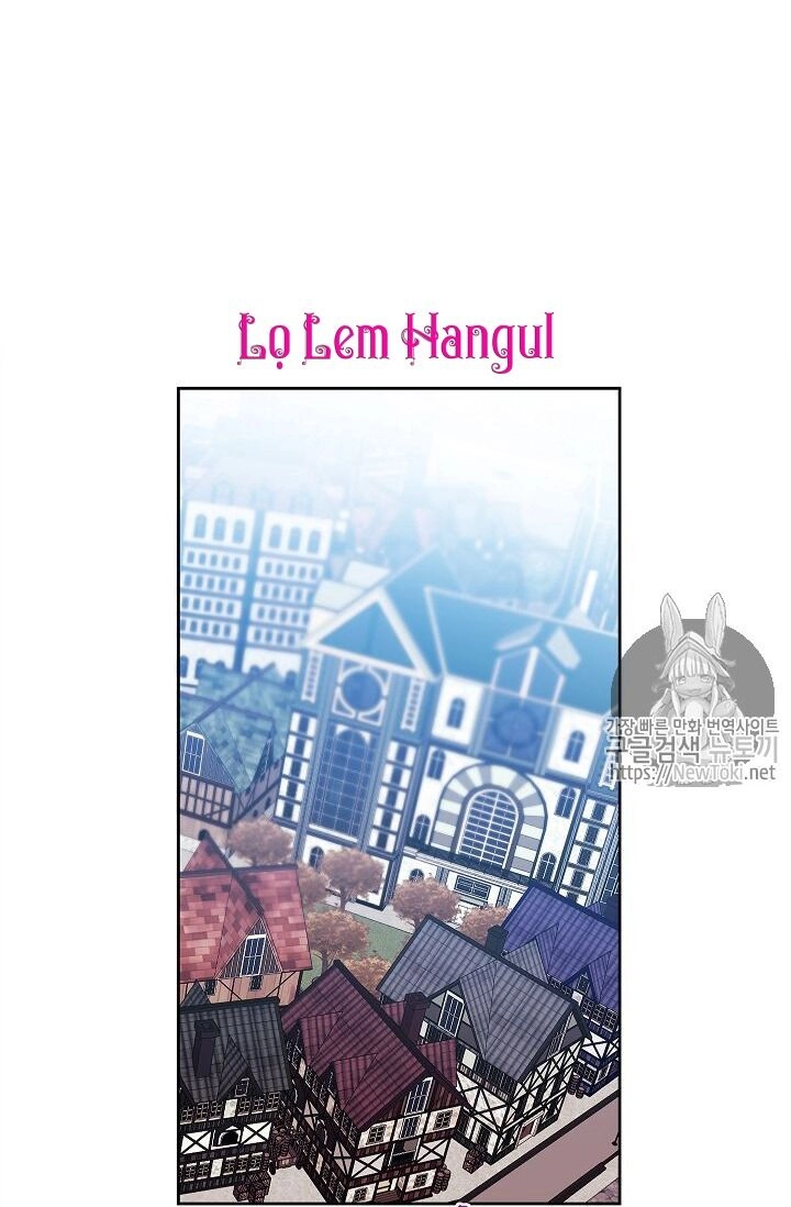Cuộc Hôn Nhân Giả Dối Chapter 24 - 39