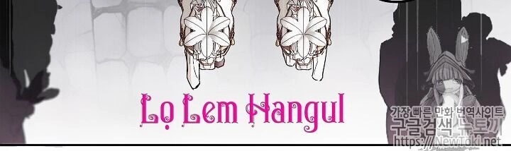 Cuộc Hôn Nhân Giả Dối Chapter 24 - 41