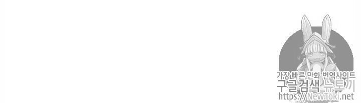 Cuộc Hôn Nhân Giả Dối Chapter 24 - 47