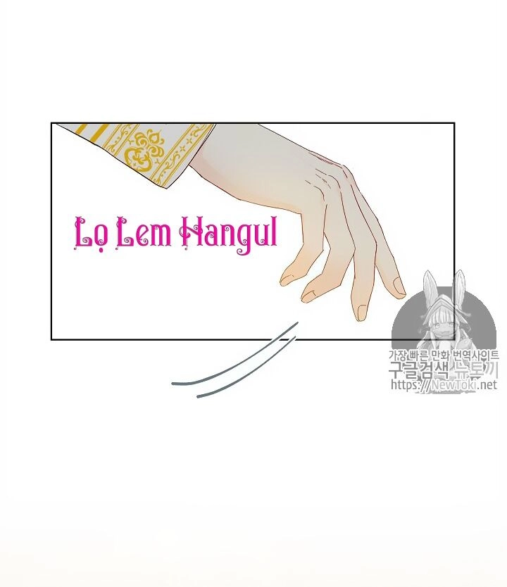 Cuộc Hôn Nhân Giả Dối Chapter 24 - 59